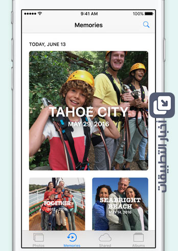 نظام iOS 10 - تعرف على مميزات تطبيق الصور Photos الجديد!