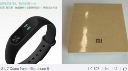 جهاز Xiaomi Note 2 قادم خلال شهر أغسطس القادم