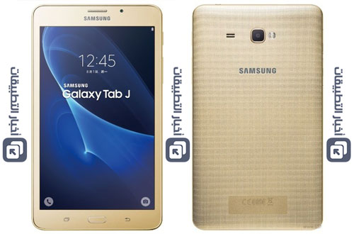 سامسونج تكشف عن الجهاز اللوحي Galaxy Tab J ، المواصفات و السعر ! 