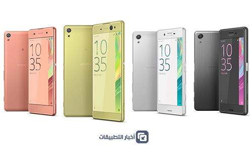 الأسعار الرسمية لهواتف سوني Xperia X Performance ، Xperia XA ، Xperia XA Ultra !