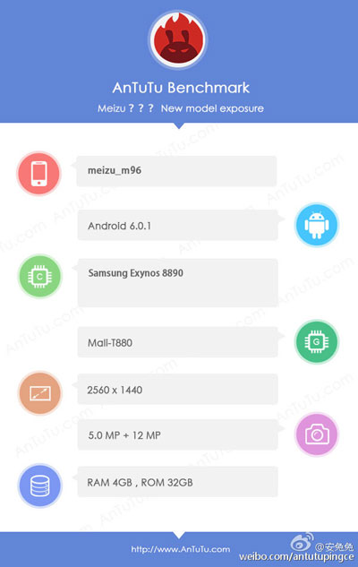 تسريب تفاصيل جهاز Meizu بمعالج سامسونج Exynos 8890