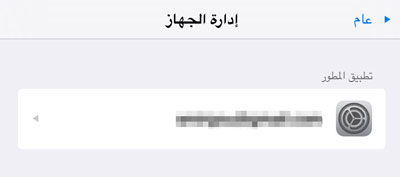 جيلبريك 9.3.3