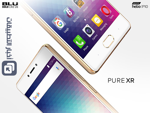 الإعلان رسمياً عن هاتف Blu Pure XR - المواصفات و السعر !