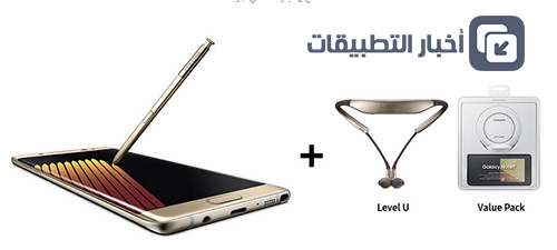 هاتف Galaxy Note 7 متوفر للشراء في مصر و السعودية مع هدايا قيّمة !