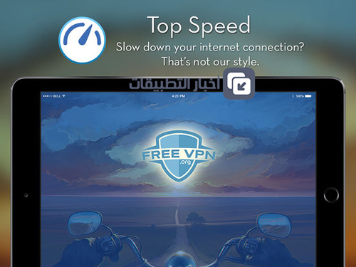 تطبيق Free VPN المميز لفتح المواقع المحجوبة و التصفح الآمن و حفظ خصوصيتك !