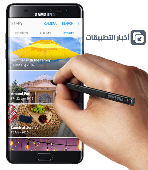 كاميرا Galaxy Note 7 : استعراض المميزات ، و اختبار جودة الصور !