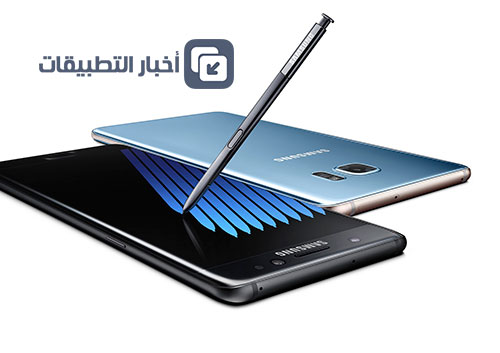 رسمياً - هاتف Galaxy Note 7 : المواصفات ، المميزات ، السعر ، و كل ما تود معرفته !