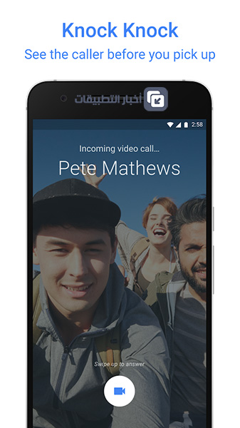 إطلاق تطبيق Google Duo لمكالمات الفيديو ، بديل الفيس التايم !