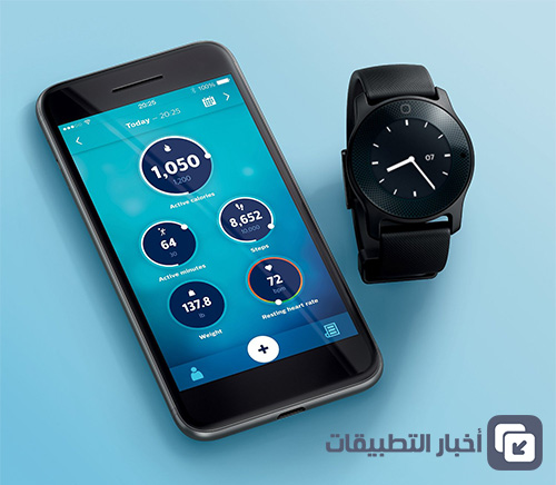 Philips Health watch - ساعة ذكية طبية من شركة فيلبس !