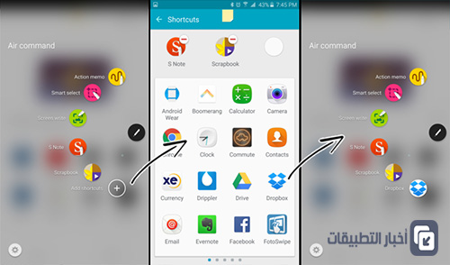 مميزات قلم S Pen في هاتف Galaxy Note 7 !