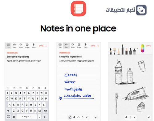 مميزات قلم S Pen في هاتف Galaxy Note 7 !