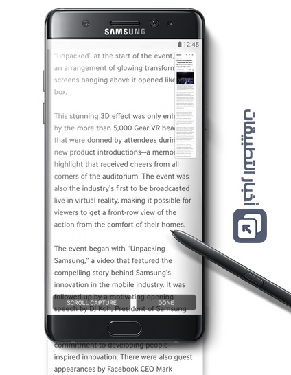 مميزات قلم S Pen في هاتف Galaxy Note 7 !