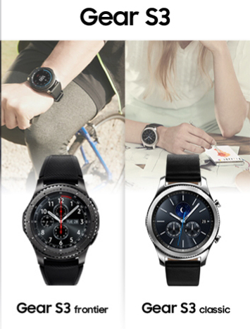 الإعلان عن ساعات Samsung Gear S3 Classic / Frontier رسمياً - و إليك المواصفات و السعر