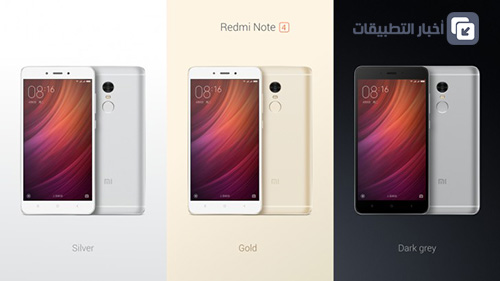 الإعلان رسمياً عن هاتف Xiaomi Redmi Note 4 - المواصفات ، و السعر !