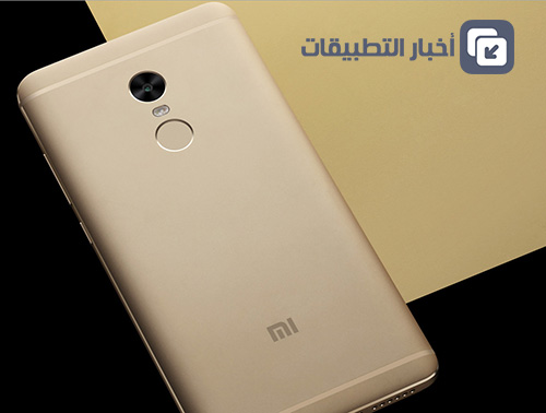 الإعلان رسمياً عن هاتف Xiaomi Redmi Note 4 - المواصفات ، و السعر !