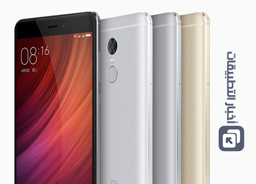 الإعلان رسمياً عن هاتف Xiaomi Redmi Note 4 - المواصفات ، و السعر !