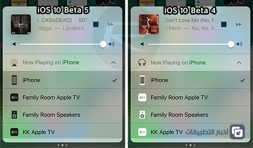إطلاق النسخة التجريبية الخامسة من نظام iOS 10 - و هذه أبرز التحسينات !