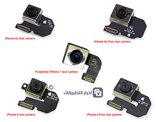 أخيراً - كاميرا آيفون 7 قد تدعم ميزة التثبيت البصري OIS !