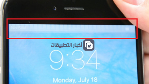 مشاكل غامضة تضرب شاشة هواتف iPhone 6 و iPhone 6 Plus - فضحية جديدة ؟!