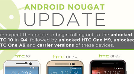 شركة HTC تعلن عن موعد حصول هواتفها على الأندرويد 7.0