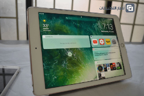 المزايا الجديدة في نظام iOS 10 لأجهزة الآيباد !