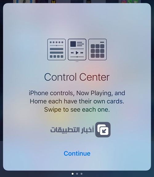 نظام iOS 10 - إطلاق النسخة التجريبية الرابعة iOS 10 Beta 4 ، و إليك أبرز المزايا الجديدة !