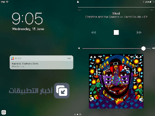 المزايا الجديدة في نظام iOS 10 لأجهزة الآيباد !