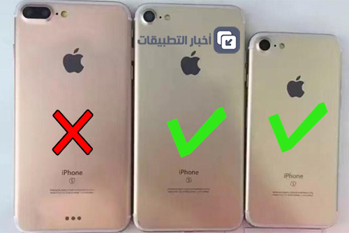 ليس هناك iPhone 7 Pro ، لا إصدار ثالث من الآيفون هذا العام !