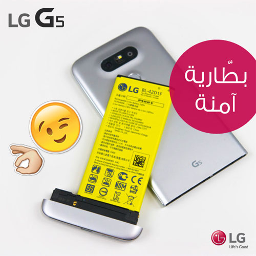 شركة LG السعودية تقوم بالسخرية من بطارية جالاكسي نوت 7