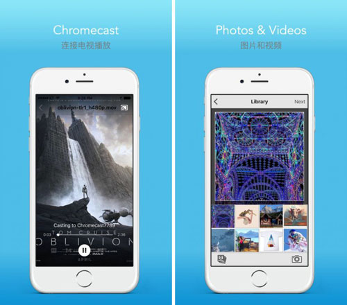 تطبيق Yxplayer لتشغيل الوسائط