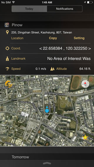 تطبيق Pinow لمعرفة احداثيات مكانك على الخريطة