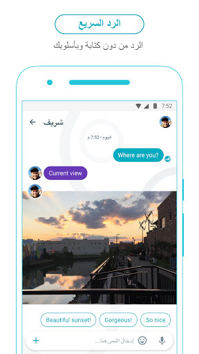 تطبيق Google Allo