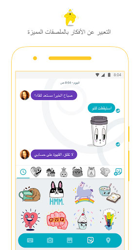 تطبيق Google Allo