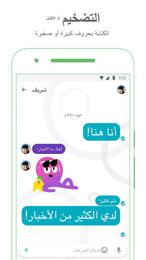 تطبيق Google Allo