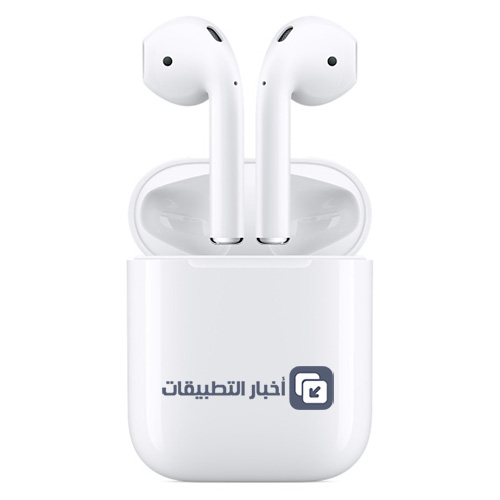 كل ما تود معرفته حول سماعات آبل AirPods اللاسلكية الجديدة !