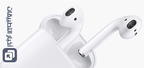 كل ما تود معرفته حول سماعات آبل AirPods اللاسلكية الجديدة !