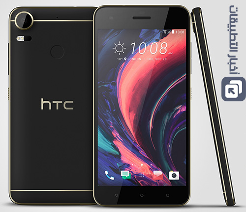 هاتف HTC Desire 10 Pro