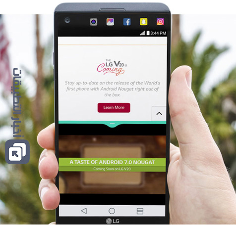 أبرز 5 مزايا في هاتف LG V20 الجديد !