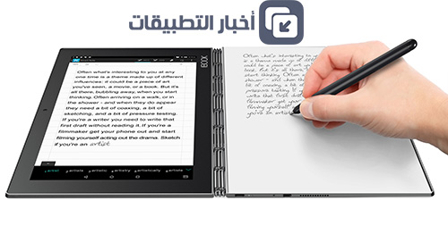 الإعلان عن الجهاز اللوحي Lenovo Yoga Book ، بديل iPad Pro بنظامي أندرويد و ويندوز !