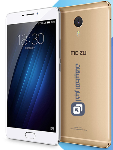 الإعلان رسمياً عن هاتف Meizu M3 Max - المواصفات ، و السعر !