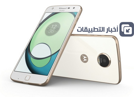 الإعلان عن الهاتف الذكي Moto Z Play - المواصفات و السعر !