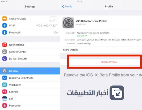 التحديث إلى iOS 10 - مشاكل و حلول !