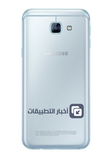 الإعلان رسمياً عن هاتف Samsung Galaxy A8 نسخة 2016 - المواصفات و السعر !