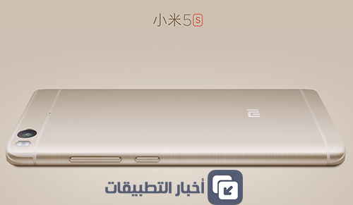 هاتف Xiaomi Mi 5s 