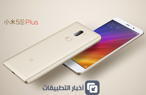 هاتف Xiaomi Mi 5s Plus