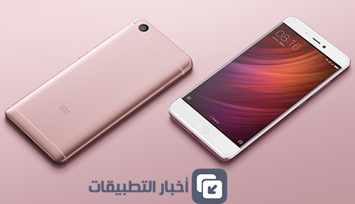 هاتف Xiaomi Mi 5s 