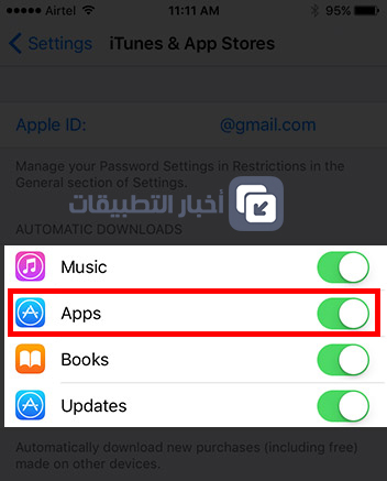 التحديث إلى iOS 10 - مشاكل و حلول !