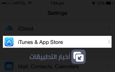 التحديث إلى iOS 10 - مشاكل و حلول !