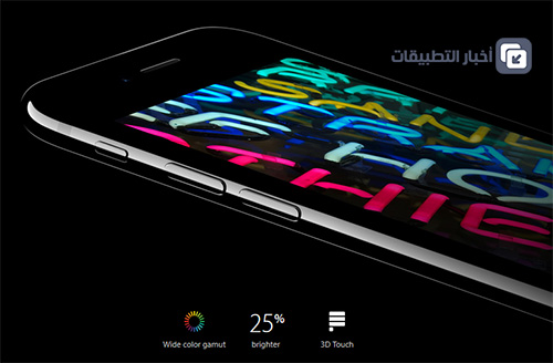 رسمياً - iPhone 7 : المواصفات ، المميزات ، السعر ، و كل ما تود معرفته !