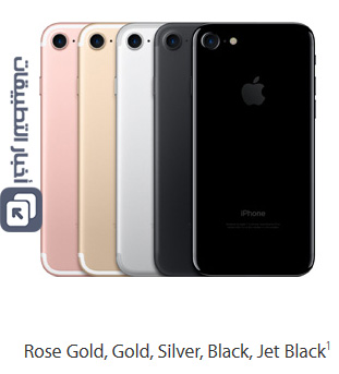 رسمياً - iPhone 7 : المواصفات ، المميزات ، السعر ، و كل ما تود معرفته !